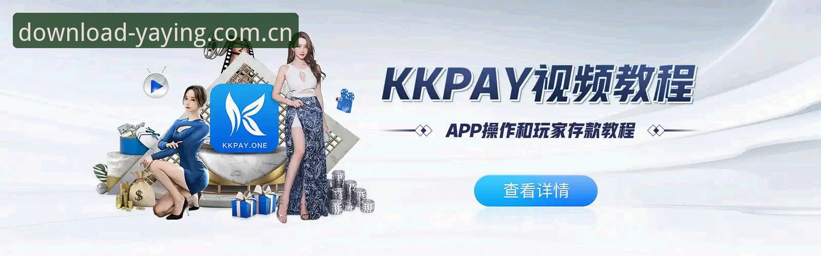 亚盈体育官网中国首页入口更新日志最新动态：v2.1.0版本带来什么？
