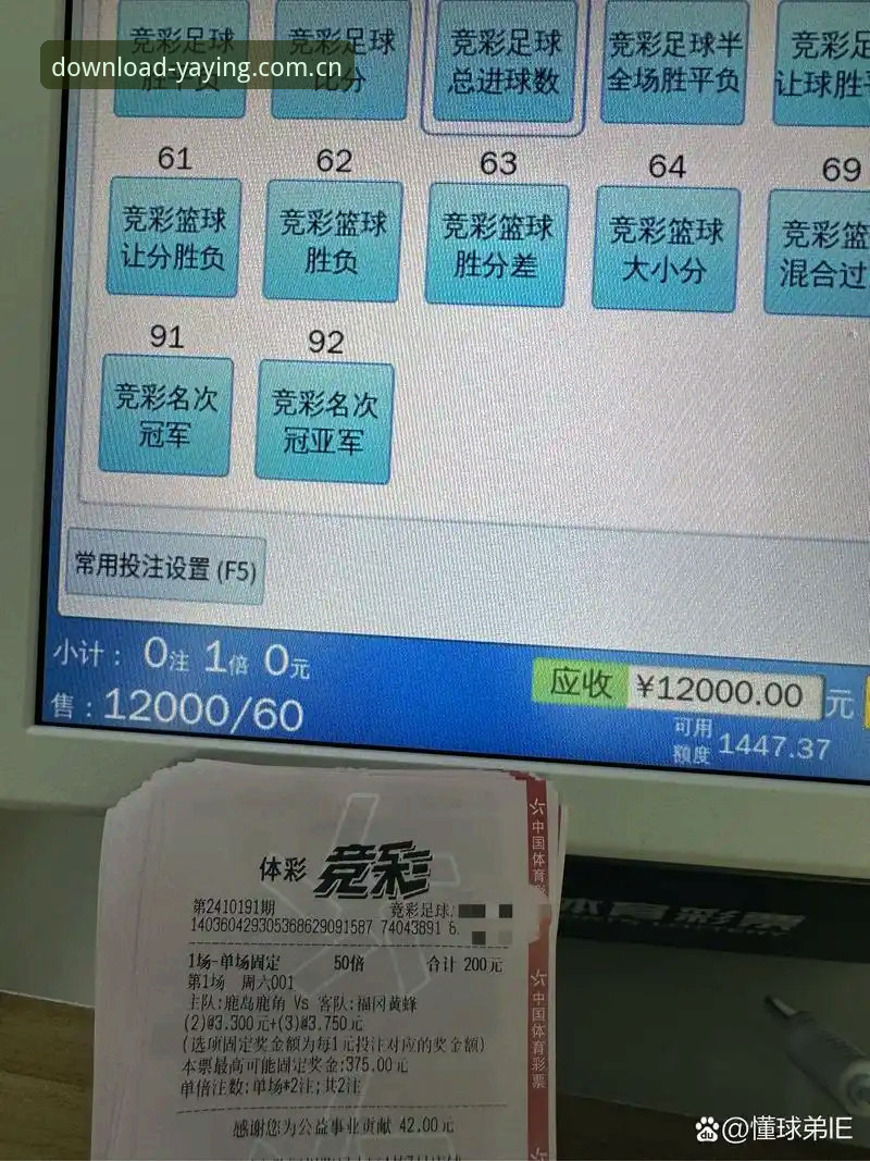 体育观赛与赛事投注，手机端如何选对入口，这几点实用知识你得知道