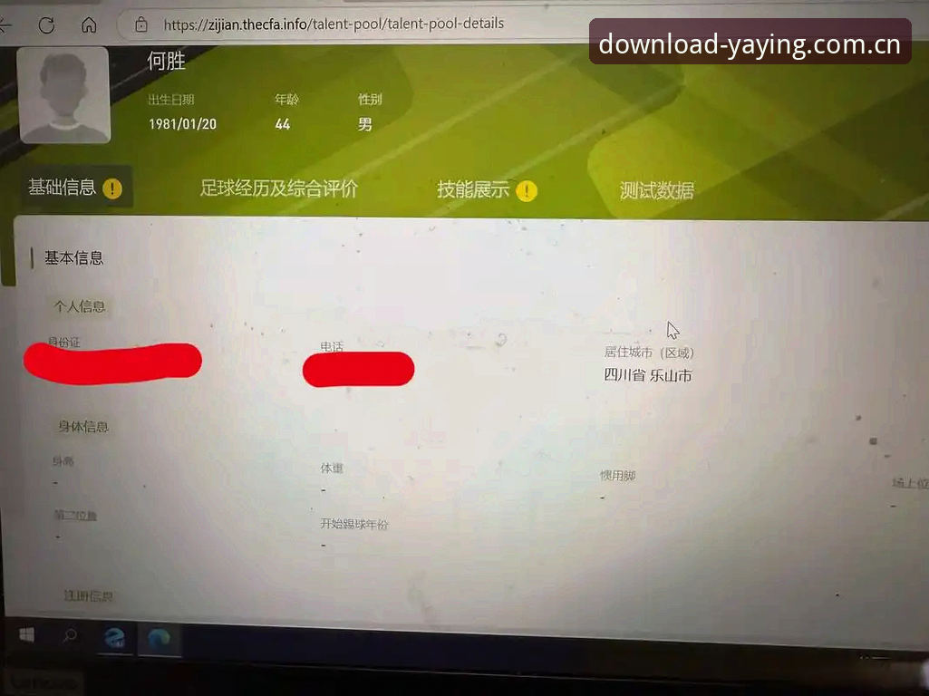 老用户说真话：关于亚盈体育官网CN登录的那些坑，我替你踩完了